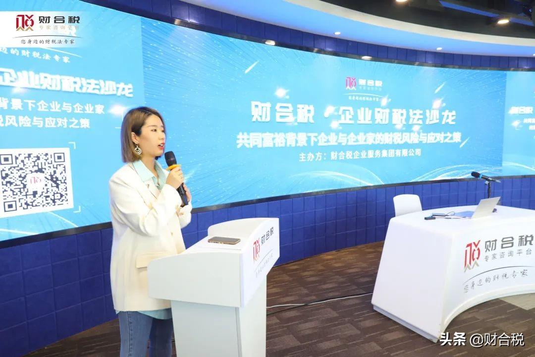 税收策划怎么收费,实时认识