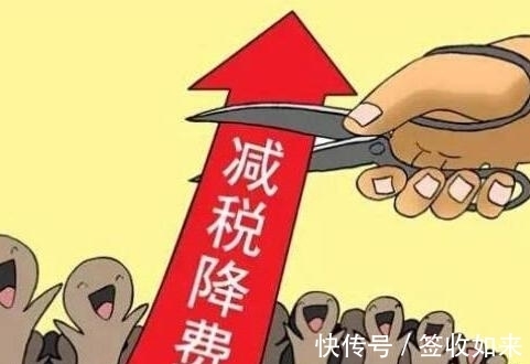 核定征收企业所得税税率,今日认识