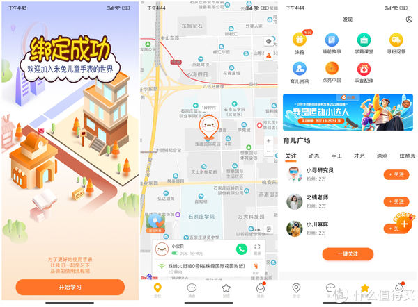 什么具有节税的作用,本月分析