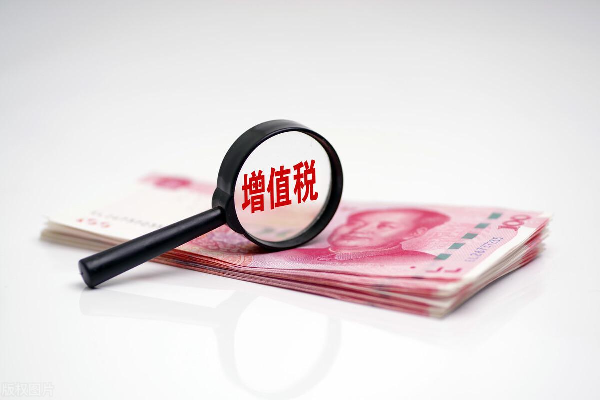 公司增值税返还政策,实时解释