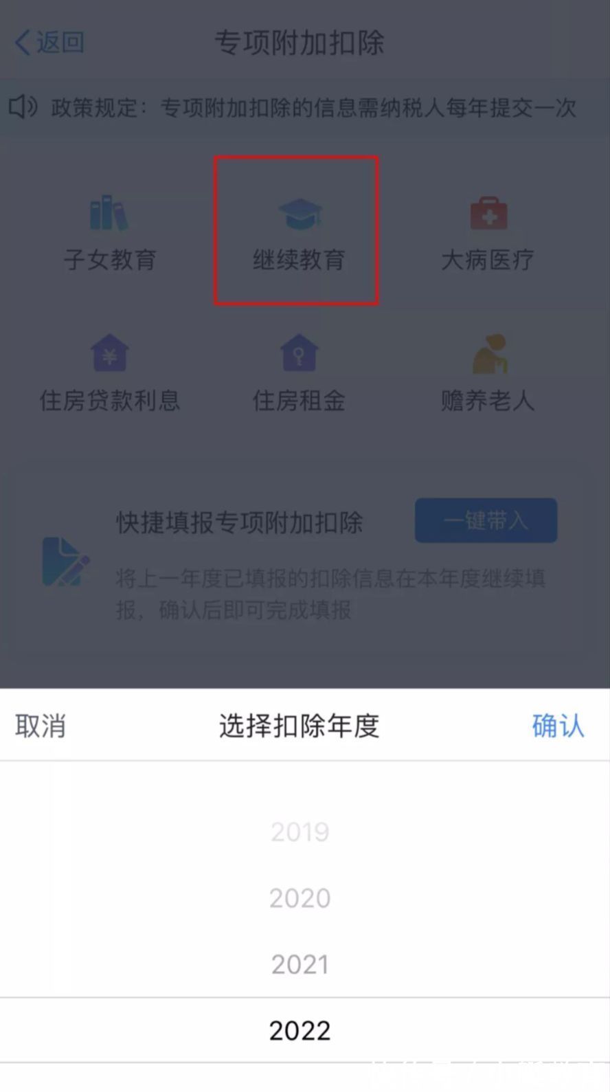 职工个人所得税减免怎么申请,实时消息