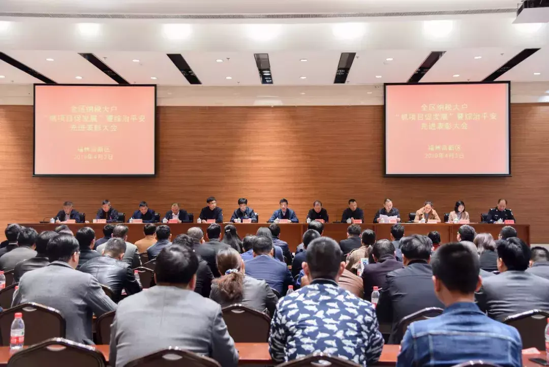 福州新区企业税收优惠,今日解读