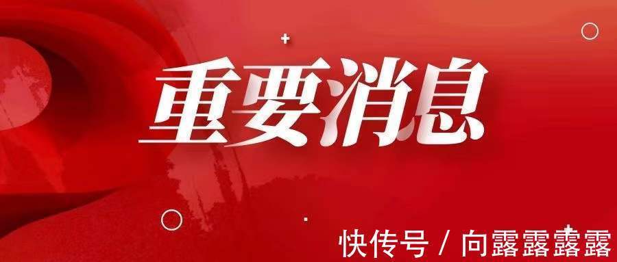 核定征收交什么税,当日研读