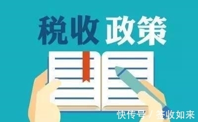 核定征收企业所得税税率,今日认识