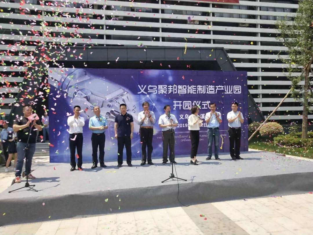 义乌市园区税收政策,今日推荐