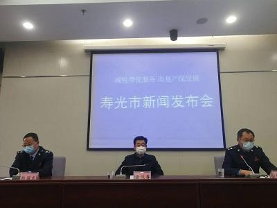 山东寿光税收返还,当日解读