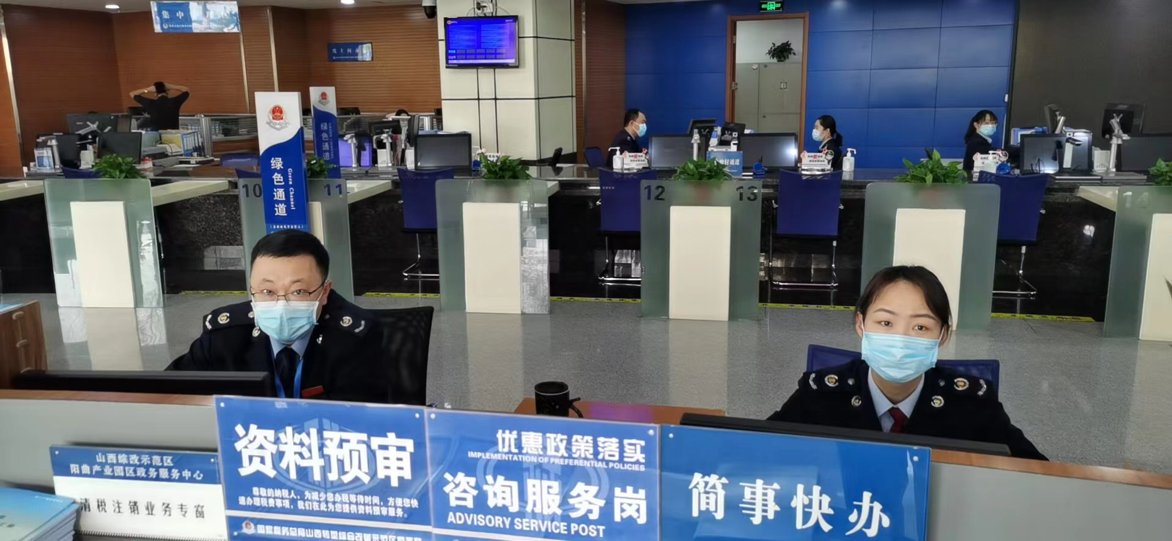 山西增值税优惠政策,实时诠释