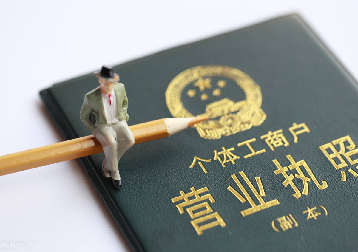 个体户如何核定税种,当日推荐
