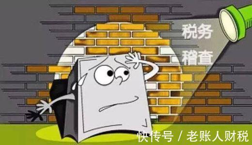 营业执照怎么注册才能节税,近期诠释