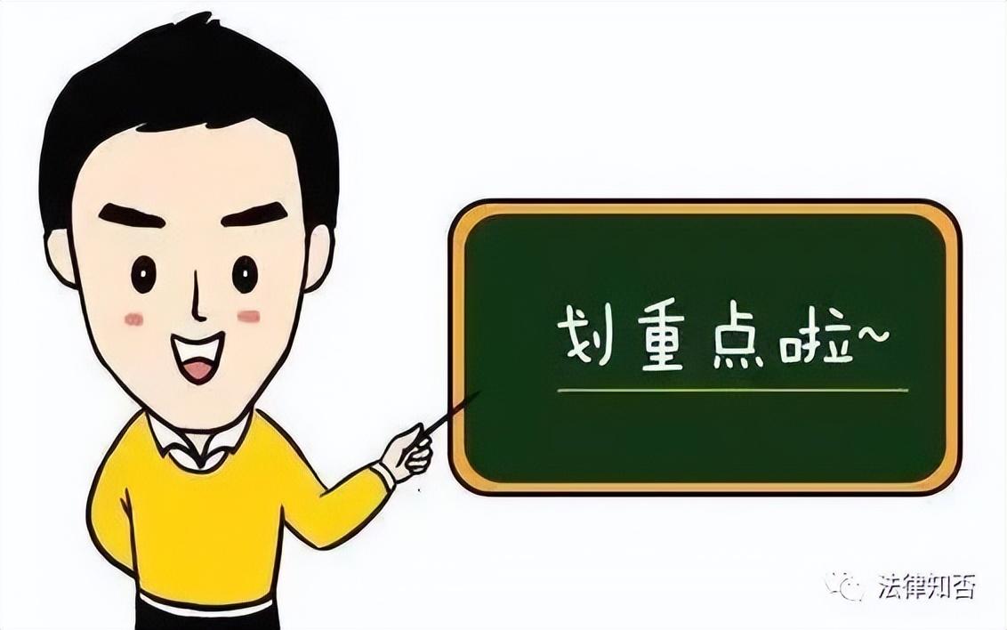 商业企业税收优惠,近期要点