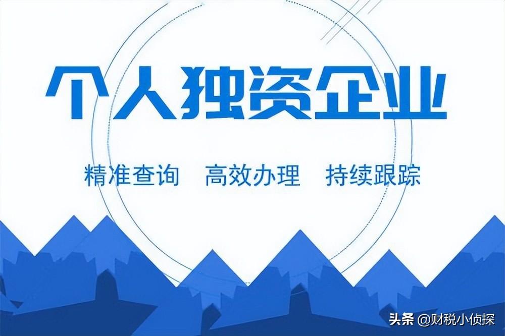 个独核定征收怎么交税,当日解读