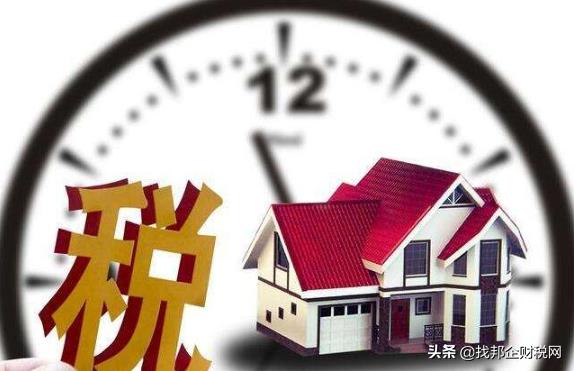 再生资源核定征收,当日诠释
