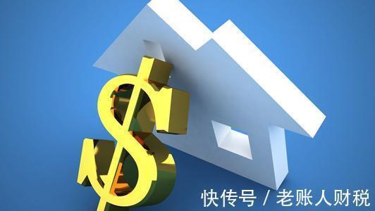 严查利用税收洼地,今日推荐