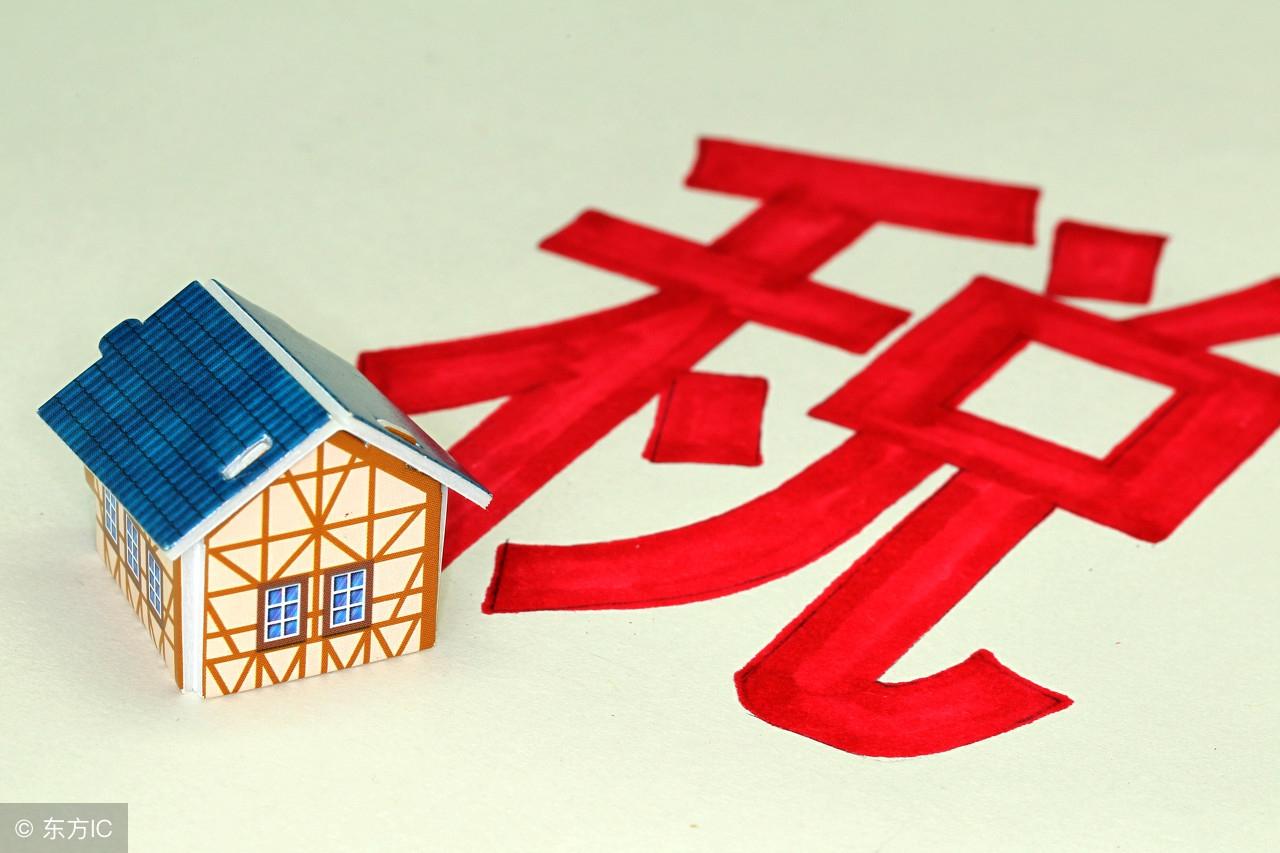 开公司税收优惠政策,当日认识