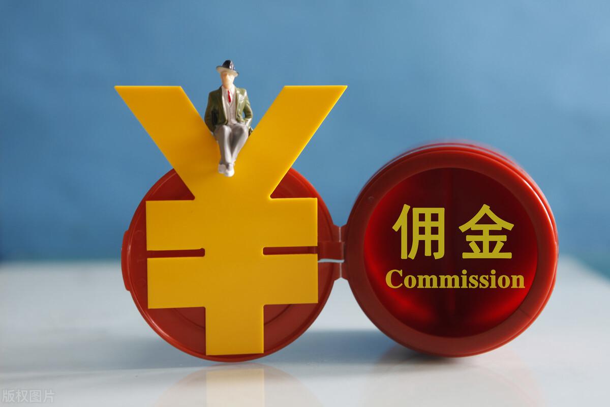 买卖股票的税费和佣金,实时解答
