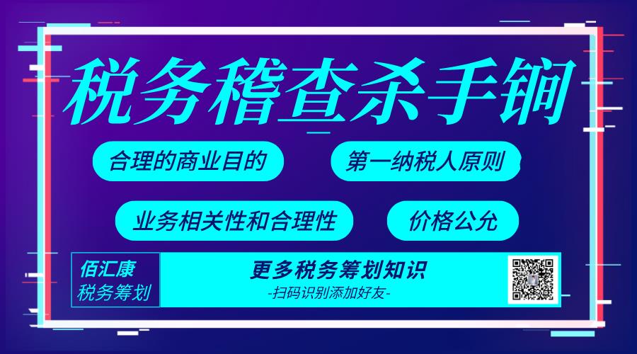 税收洼地的哪些地区,实时诠释