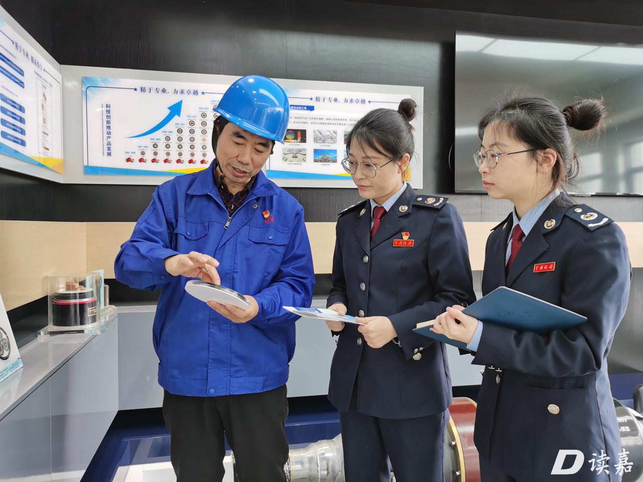 嘉兴市税收优惠政策,实时解释