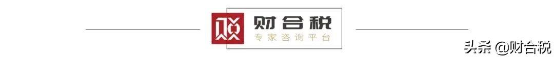税收策划怎么收费,实时认识