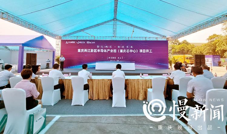两江新区税收优惠园区,8分钟前更新