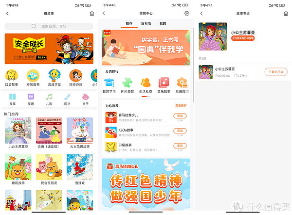 什么具有节税的作用,本月分析