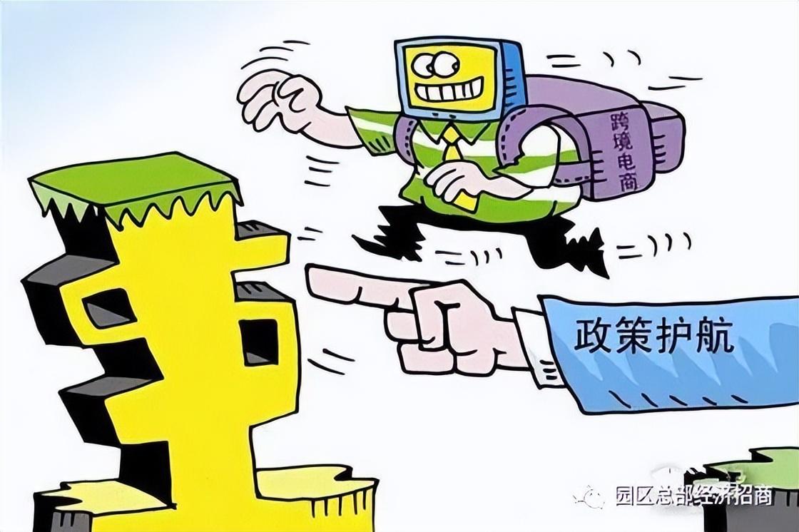 2022税收优惠地区,当日推荐