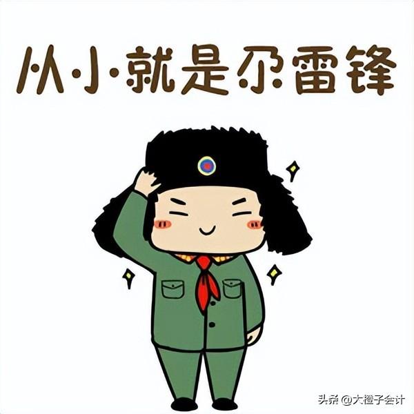 天津有核定征收吗,今日解答