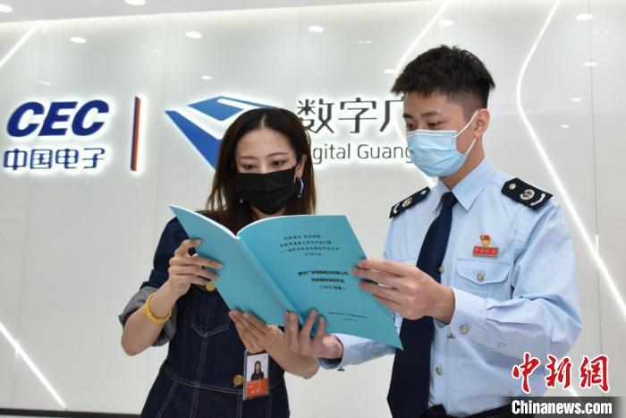 广东省企业所得税税收优惠,实时资讯