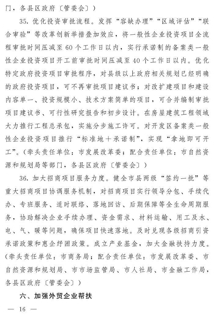 财税都包括哪些方面,当日认识