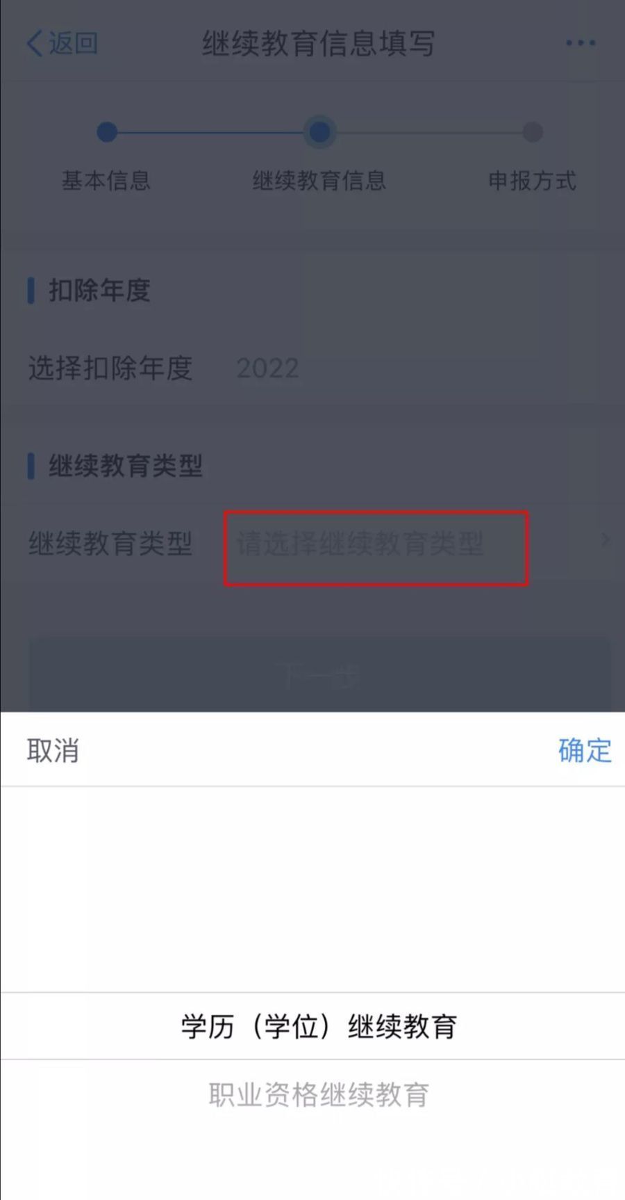 职工个人所得税减免怎么申请,实时消息