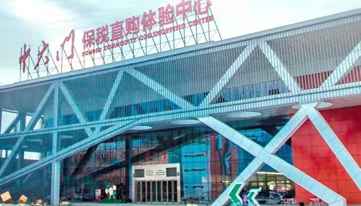 河南园区税收优惠,今日研读