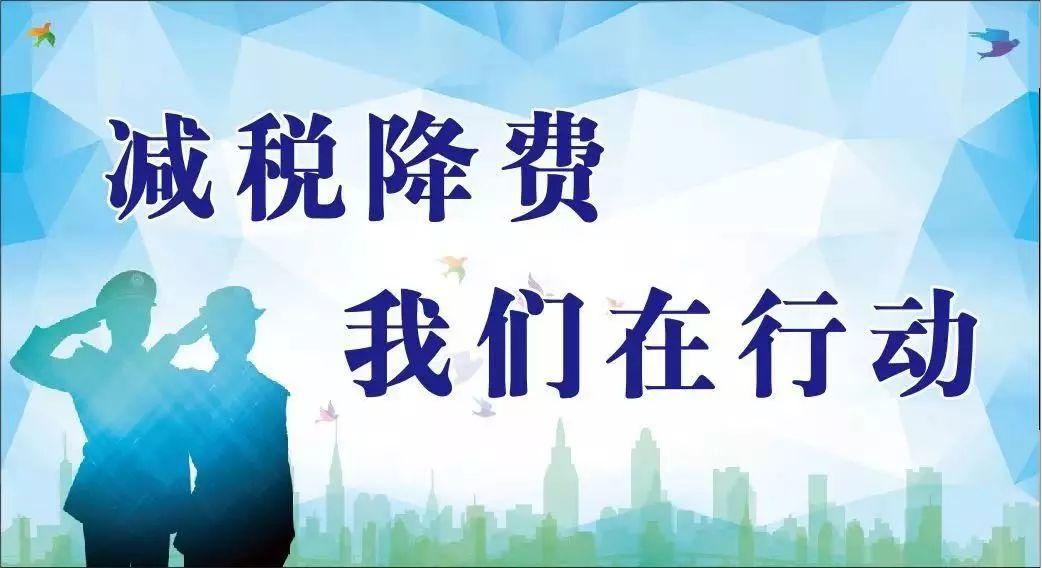 核定征收企业交税,近期信息