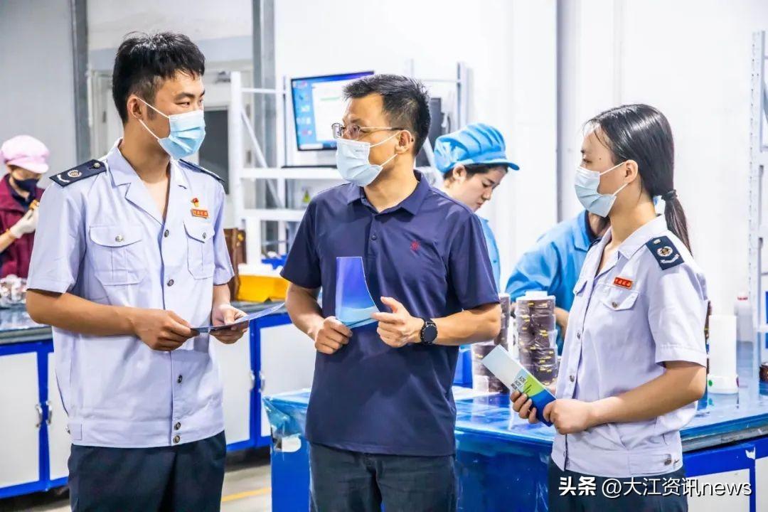 安徽芜湖税收返还,3分钟前更新