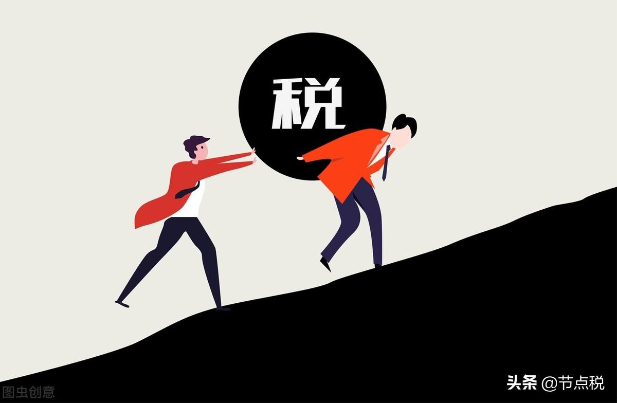 2022年个人独资税收政策,当日解释
