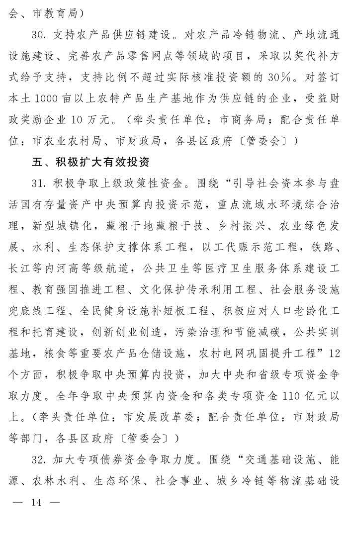 财税都包括哪些方面,当日认识