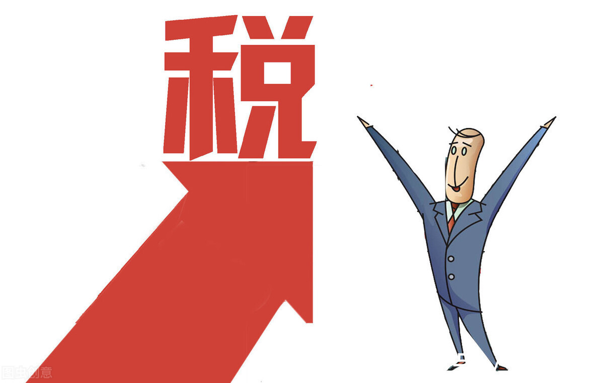 核定征收企业所得税优惠政策,6分钟前更新