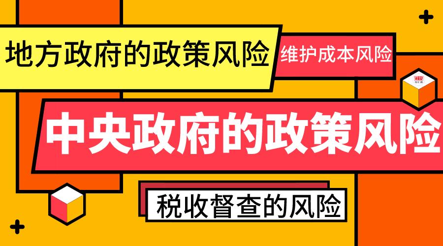 税收洼地的哪些地区,实时诠释