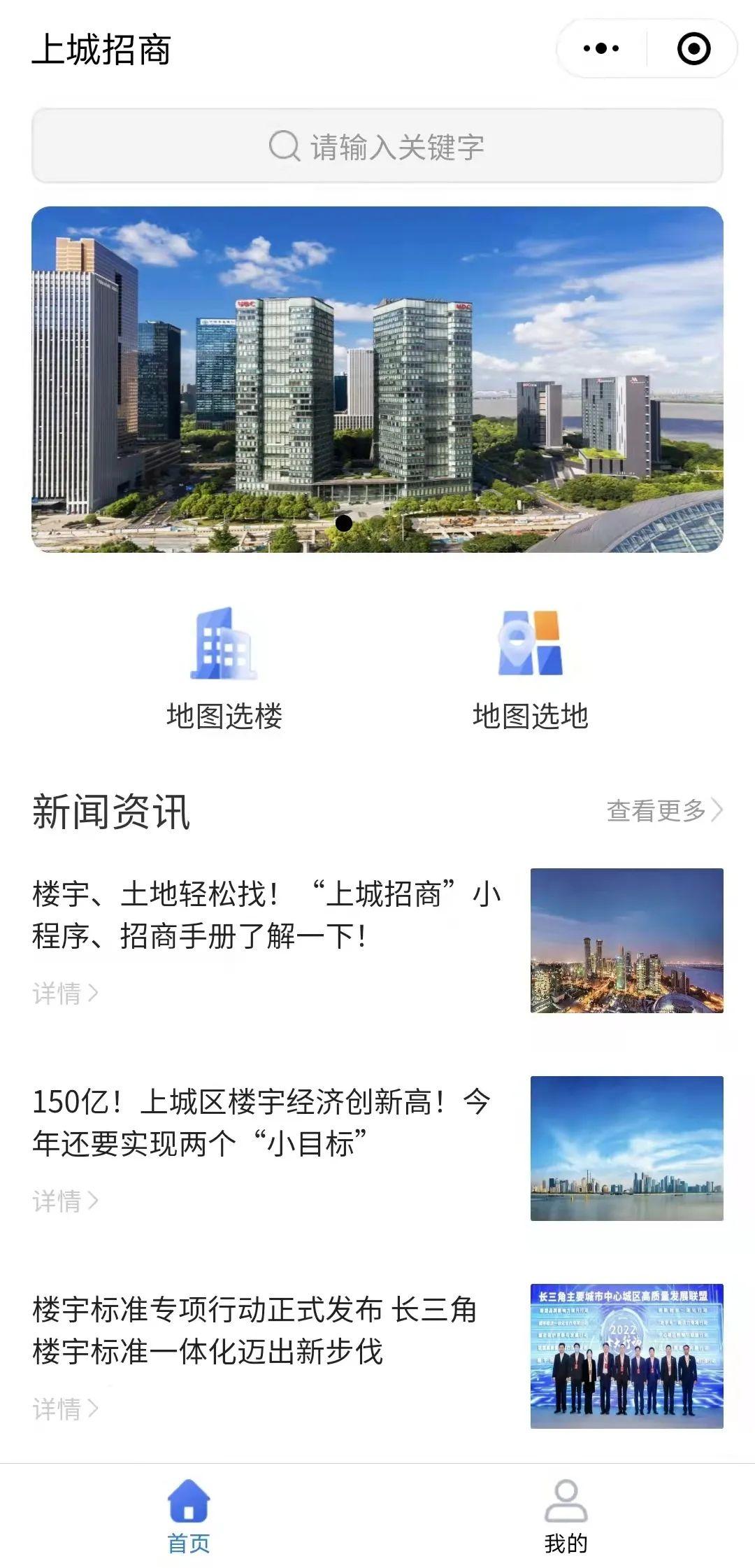 上城区园区税收洼地,本月推荐