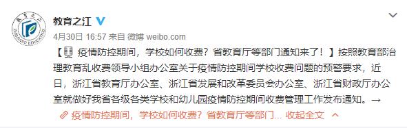 静安区税收财政返还,今日推荐
