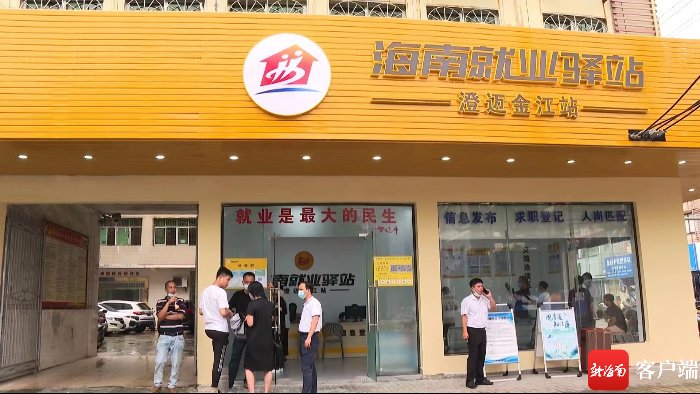 海南澄迈返税政策,今日解答