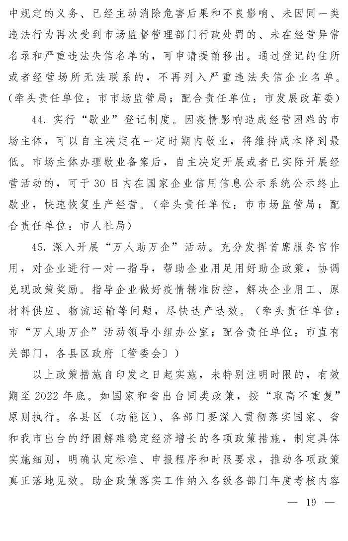 财税都包括哪些方面,当日认识