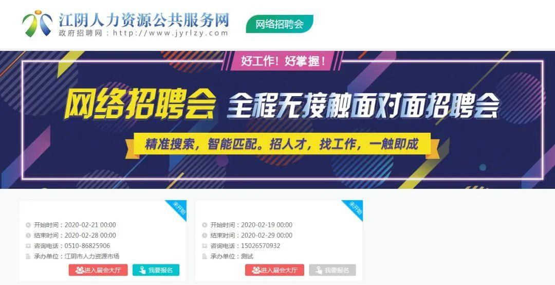 江阴有税收优惠的园区,当日诠释