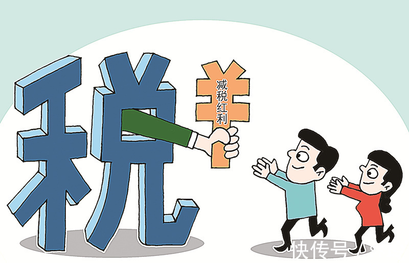 企业税收返还奖励政策方案,当日理解