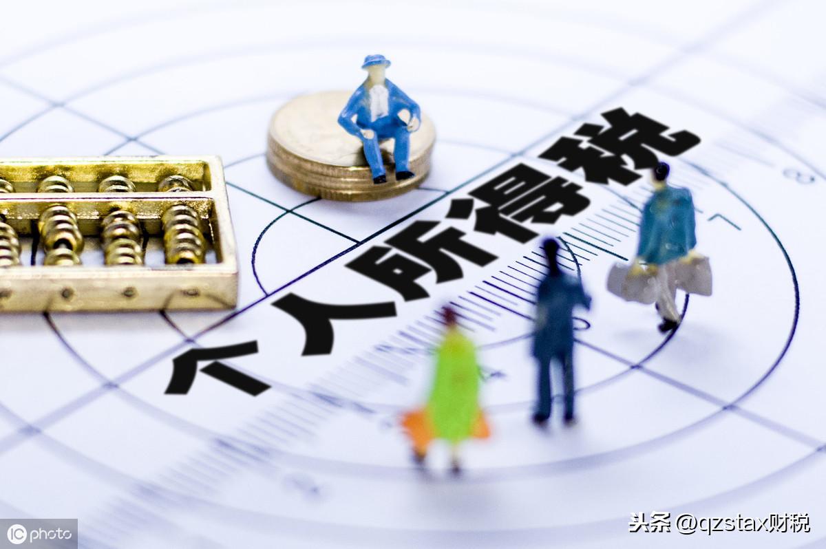 重庆合伙企业核定征收,实时表述