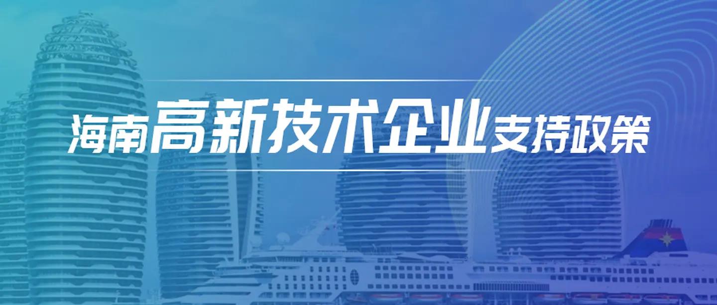 工业企业有哪些税收优惠,实时消息