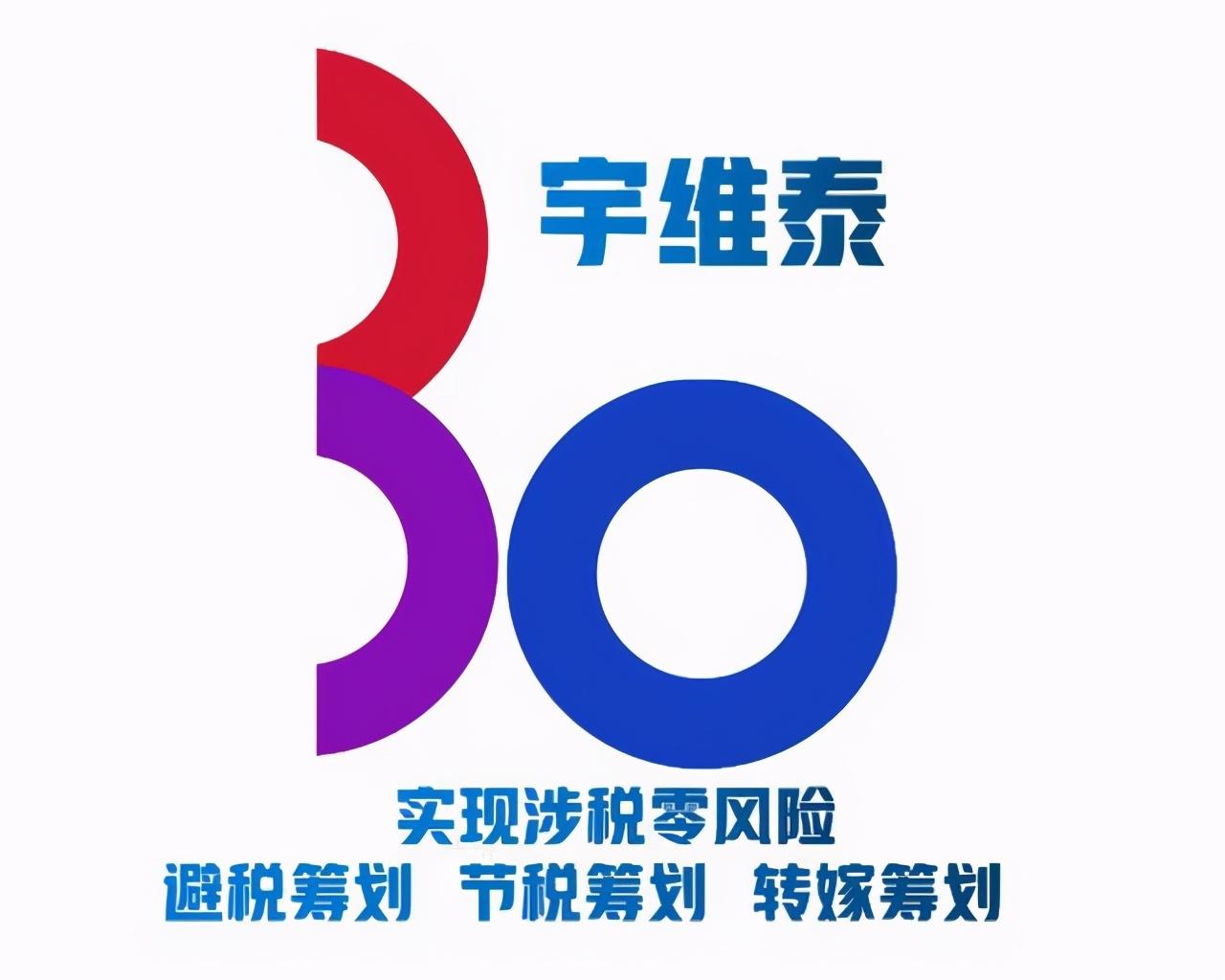 成都个体户核定征收,2分钟前更新