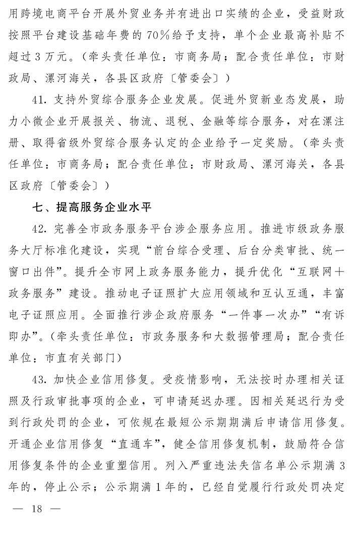 财税都包括哪些方面,当日认识