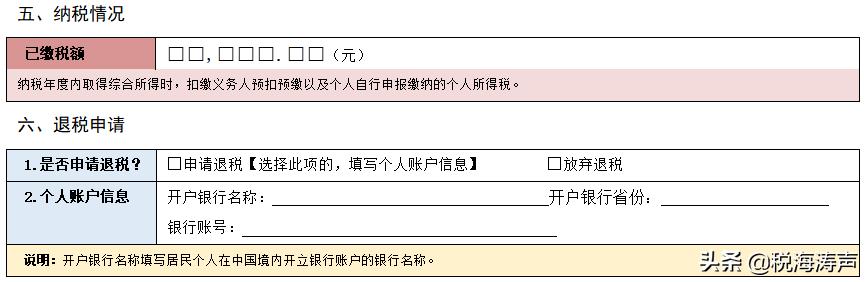 适用于简易计税可退税吗,近期信息