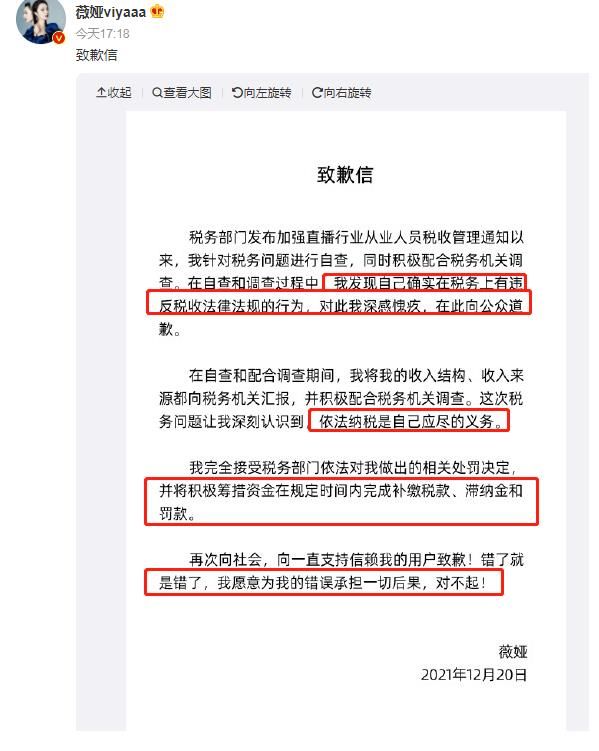 个人佣金20万怎么交税的,5分钟前更新