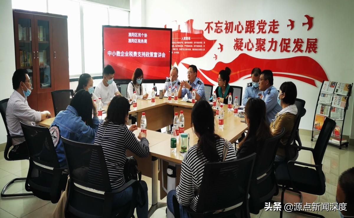 德阳企业税收优惠,4分钟前更新