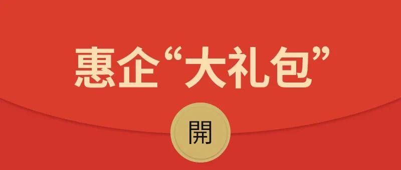 江阴有税收优惠的园区,当日诠释